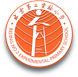 Beijing No.2 Experimental Primary School (北京实验二小) logo